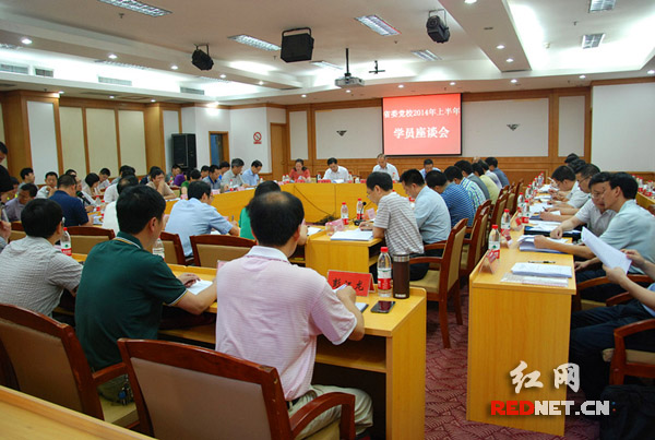 ����ʡί��У2014���ϰ���ѧԱ������̸���ٿ���