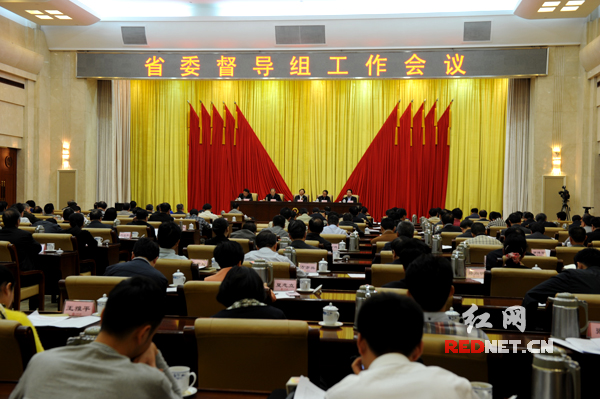 4�����磬�ڶ�������ʵ�������ʡί�����鹤�������ڳ�ɳ�ٿ���