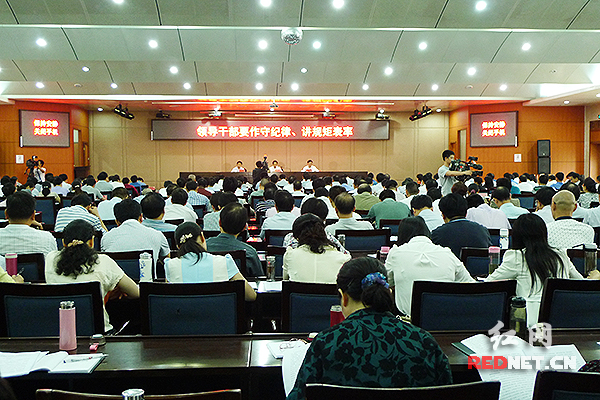 5��19�����磬����ʡί��У�ٰ��18�����θ������쵼�ɲ�������ѵ�ࡣ