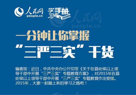 ѧϰ�ֲ᣺һ�����������ա�������ʵ���ɻ�