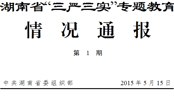 ���Ϲ���ѧϰ����ɽͬ־��Ҫ��������ͨ��