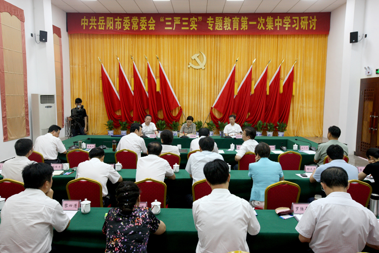 ��ί��ί�Ὺչ��������ʵ������ѧϰ����