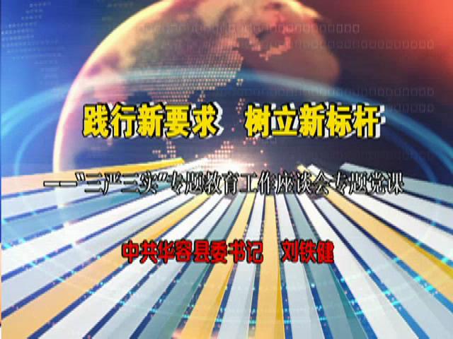 ����ǽ����Ρ���������������Ҫ�� �����±��