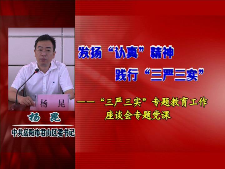 ����ǽ����Ρ�����:������桱���� ���С�������ʵ��