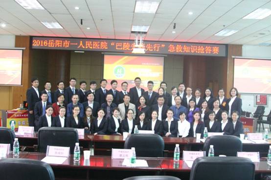参赛选手与领导合影1.JPG