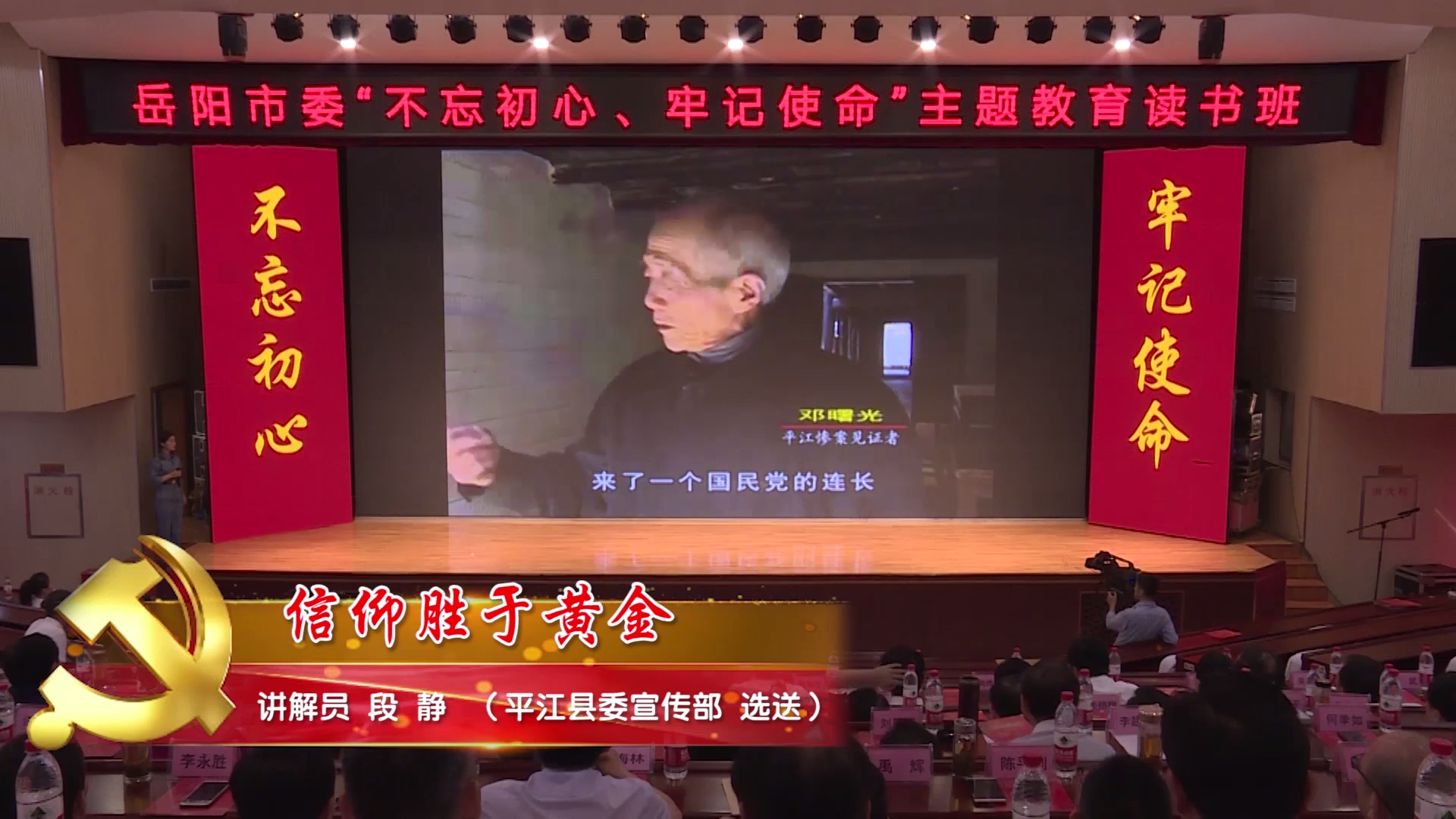 �������ɫ���»㡿����ʤ�ڻƽ�