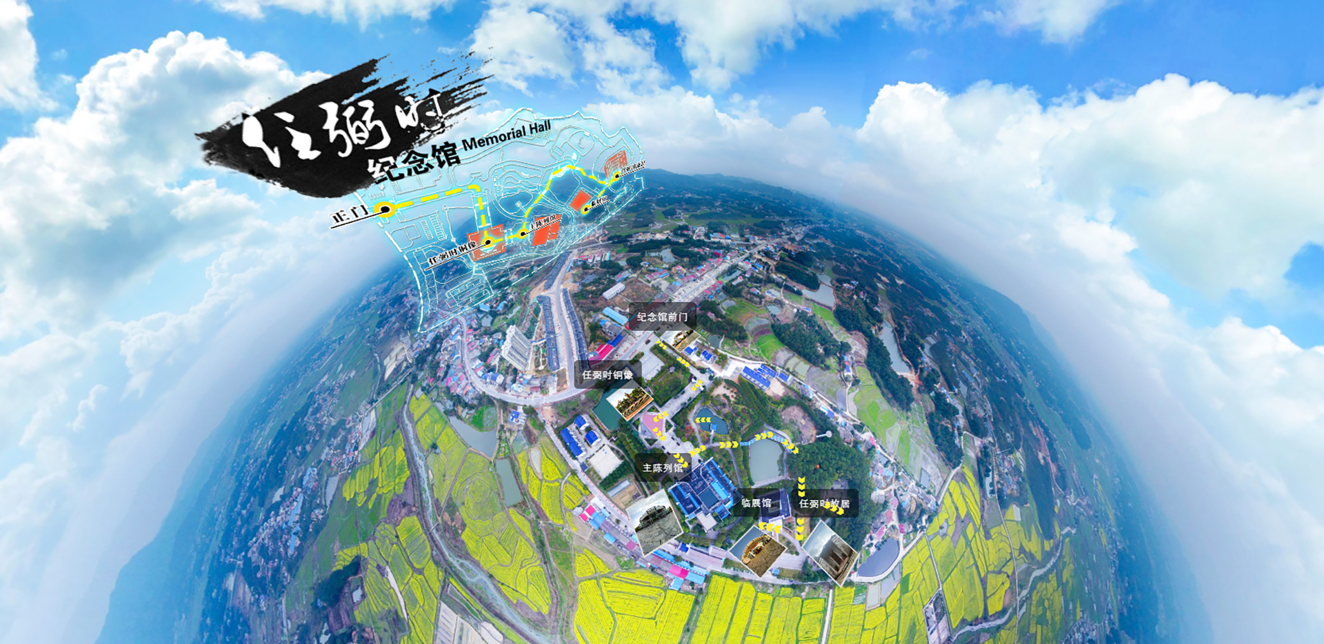 ����ʱ�����720ȫ����չ��